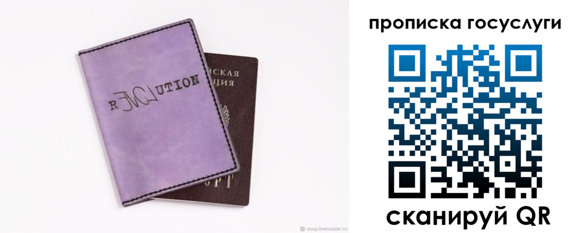 пропишу в квартире в Лесозаводске